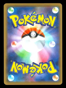 Turtok & Plinfa GX sm11a 016/064 Remix Bout Pokemon Karten Japanisch - Image 2