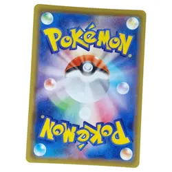 Feelinara V 040/069 Japan s6a Eevee Heroes Drachenwandel Artwork Pokemon Karte 1 - Image 2