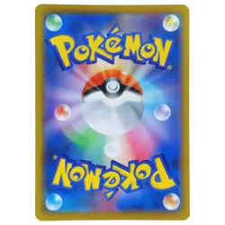 Pikachu Vmax s8b 046/184 Japanisch VMAX Climax Pokemon Karte Schwert & Schild - Image 2