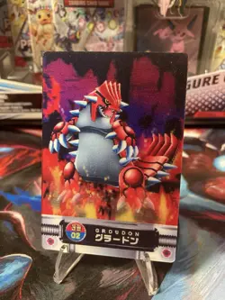 2005 Zukan Cardass Groudon 3d Lenticular Pokemon Japanese US SELLER - Image 1