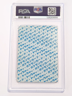 1997 POKEMON JP TOPSUN WEEPINBELL BLUE BACK #70 PSA 8 - Image 2