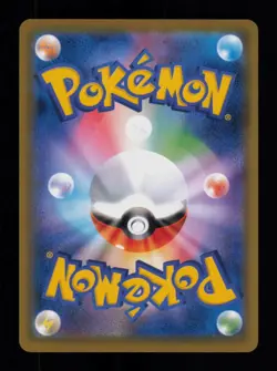 CUBONE COMMON 045/095 NM POKEMON - Image 2