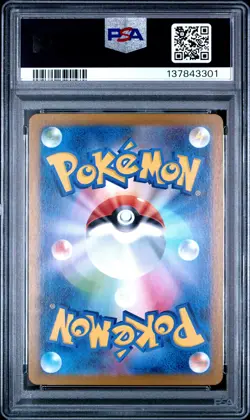 2025 POKEMON JPN SV10-GLORY OF TEAM ROCKET ART RARE #110 KANGASKHAN PSA 10 - Image 2