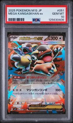 2025 POKEMON JAPANESE M1S-MEGA SYMPHONIA #051 MEGA KANGASKHAN EX PSA 10 - Image 1