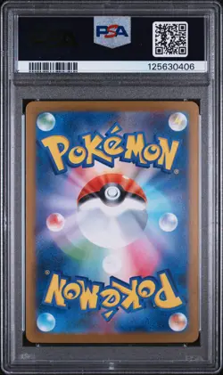 2025 POKEMON JAPANESE M1S-MEGA SYMPHONIA #051 MEGA KANGASKHAN EX PSA 10 - Image 2