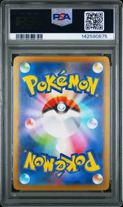2025 POKEMON JAPANESE M1S-MEGA SYMPHONIA SUPER RARE MEGA KANGASKHAN EX PSA 10 - Image 2