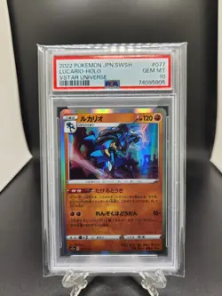 2022 Pokemon Japanese VSTAR Universe Lucario Holo 077/172 PSA 10 [POP 64] - Image 1