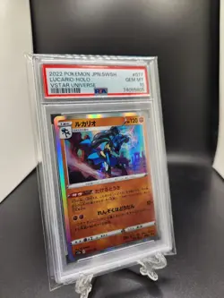 2022 Pokemon Japanese VSTAR Universe Lucario Holo 077/172 PSA 10 [POP 64] - Image 2