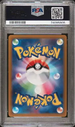 2022 Pokemon Japanese VSTAR Universe Lucario Holo 077/172 PSA 10 [POP 64] - Image 5