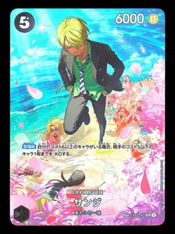 Sanji ST14-003 Royal Blood Special Rare One Piece Karten Japanisch - Image 1
