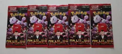 5 [PACKS] The Glory of Team Rocket SV10 Pokemon Card Japanese US sealed seller - Image 1