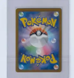 Alomomola 112/086 SV11B Black Bolt Art Rare (AR) NM Japanese Pokemon TCG - Image 2