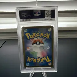 2024 Roaring Moon EX SAR Terastal Festival Pokemon Card (JP) - Image 2