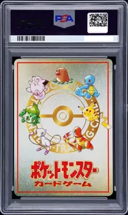 PSA 10 Ooyama's Pikachu #25 1998 Japanese Vending Pokemon Card - Image 2
