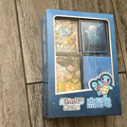 Pokemon S-Chinese Collect 151 First Partner Premium Gift Hope Jumbo Box - UK - Image 2