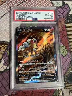Pokemon PSA 10 Sequential Set Entei Suicune Raikou V SAR VSTAR Universe Japanese - Image 2