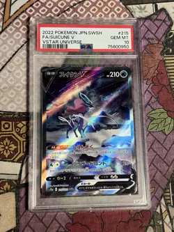 Pokemon PSA 10 Sequential Set Entei Suicune Raikou V SAR VSTAR Universe Japanese - Image 4