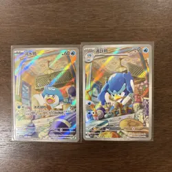 Pokemon Chinese Quaxly & Quaxwell 0508/09 & 0608/08 Full Art - Image 1