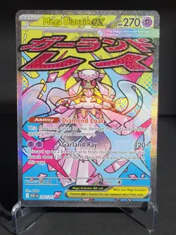 Pokemon Mega Diancie ex 267/217 Mega Attack Rare Ascended Heroes NM - Image 1