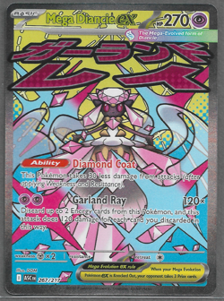 Pokemon Mega Diancie ex 267/217 Mega Attack Rare Ascended Heroes NM - Image 3