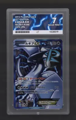 Pokemon TCG - ACE 7 - Lugia EX - 074/070 - SR BW7 Plasma Gale Japanese 1st Ed - Image 1