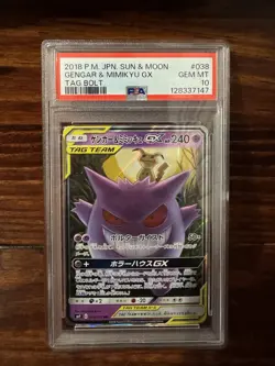 2018 POKEMON JAPANESE SUN & MOON TAG BOLT #038 GENGAR & MIMIKYU GX PSA 10 - Image 1