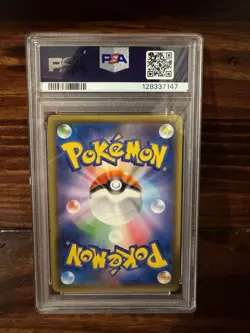 2018 POKEMON JAPANESE SUN & MOON TAG BOLT #038 GENGAR & MIMIKYU GX PSA 10 - Image 2