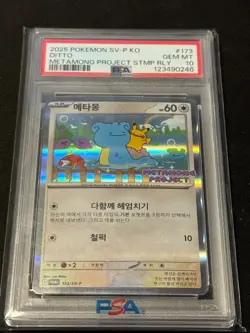 PSA 10 - Korean Ditto #173 SV-P - Pokemon 2025 - Metamong Project Stamp Promo - Image 1