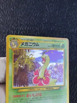 Meganie Japanisch Neo Genesis 11/111 Artwork Rare Holo Pokemon Karten Meganium - Image 2