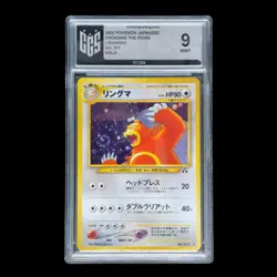 CGS 9 Ursaring No. 217 Crossing the Ruins 15/75 Neo Discovery Art Pokemon Karten - Image 1