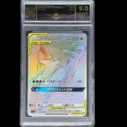AP 9 Latias & Latios GX 114/095 sm9 Tag Bolt Rainbow Japan Pokemon Karten - Image 1