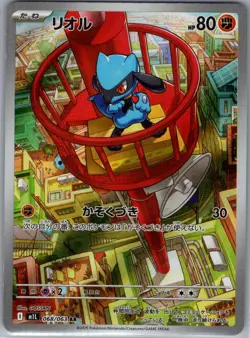 Riolu 068/063 Japanese m1L: Mega Brave - Pokemon Card - NM - Image 1