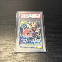 PSA 10 Mega Lopunny & Jigglypuff GX RR 073/095 SM12 2019 Pokemon Card Japanese - Image 1