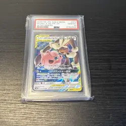 PSA 10 Mega Lopunny & Jigglypuff GX RR 073/095 SM12 2019 Pokemon Card Japanese - Image 2