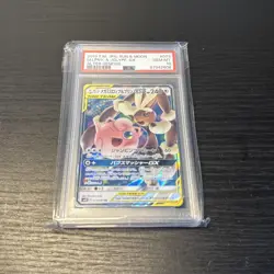 PSA 10 Mega Lopunny & Jigglypuff GX RR 073/095 SM12 2019 Pokemon Card Japanese - Image 3
