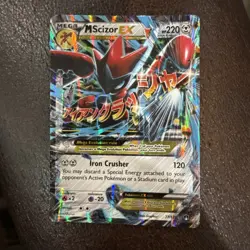 Pokemon 2016 BREAKpoint M Scizor EX #77/122 - Image 1