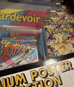 Pokemon Mega Evolution: Ascended Heroes - MEGA LUCARIO PREMIUM POSTER COLLECTION - Image 2