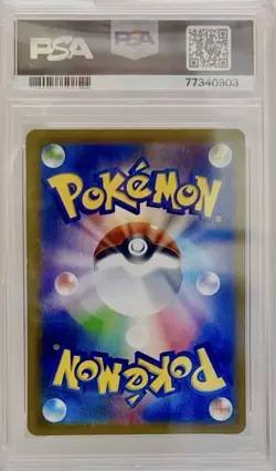 2021 FA/Mew Vmax 280/184 Vmax Climax ULTRA RARE Pokemon JPN.SWSH PSA 10 - Image 2