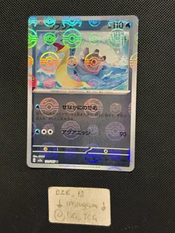 DOUBLE POKEBALL MISPRINT ERROR - Pokemon Japanese - 151 - Lapras - 131/165 U - Image 1