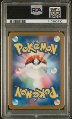 Pokemon 2024 Eevee Master Ball Foil 125/187 SV8A Terastal Festival PSA 10 - Image 2