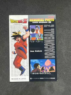 Dragon Ball Z - Prism Card - Trading Collection Memorial Photo - #53 - 1995 - Image 3