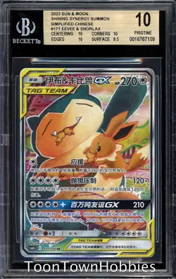 BGS 10 Pokemon - Eevee & Snorlax GX 171/150 - Chinese Tag Team - Image 1