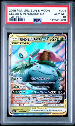 2018 POKEMON JPN SUN & MOON TAG BOLT #001 CELEBI & VENUSAUR GX PSA 10 - Image 1