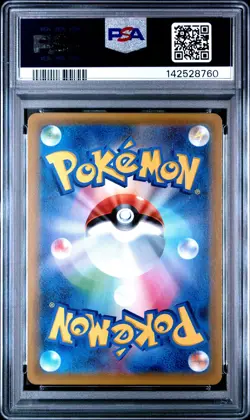 2018 POKEMON JPN SUN & MOON TAG BOLT #001 CELEBI & VENUSAUR GX PSA 10 - Image 2