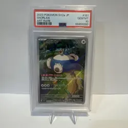 PSA 10 Snorlax 181/165 Sv2a 151 AR Art Rare Japanese POKEMON - Image 1