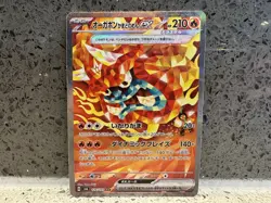 Hearthflame Mask Ogerpon ex 126/101 SAR sv6 Mask of Change Japanese Pokemon NM - Image 1