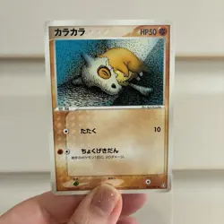 Japanese Pokemon Cubone 062/082 Flight of Legends EXC - Image 1
