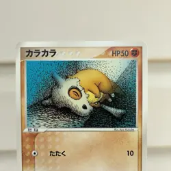 Japanese Pokemon Cubone 062/082 Flight of Legends EXC - Image 3