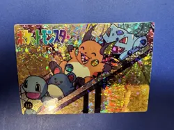 1999 Pokemon Pocket Monsters Squirtle Raichu Bulbasaur Vending Prism Sticker NM - Image 3