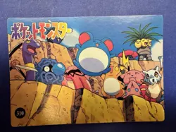1999 Pokemon Pocket Monsters Squirtle Raichu Bulbasaur Vending Prism Sticker NM - Image 4